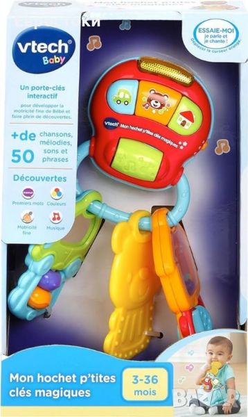 vTech Бебешка дрънкалка. Вълшебен ключодържател, снимка 1