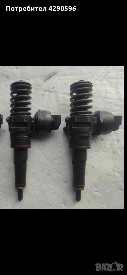 Дюза 045130073T / VW , Audi , Seat , Skoda , снимка 1