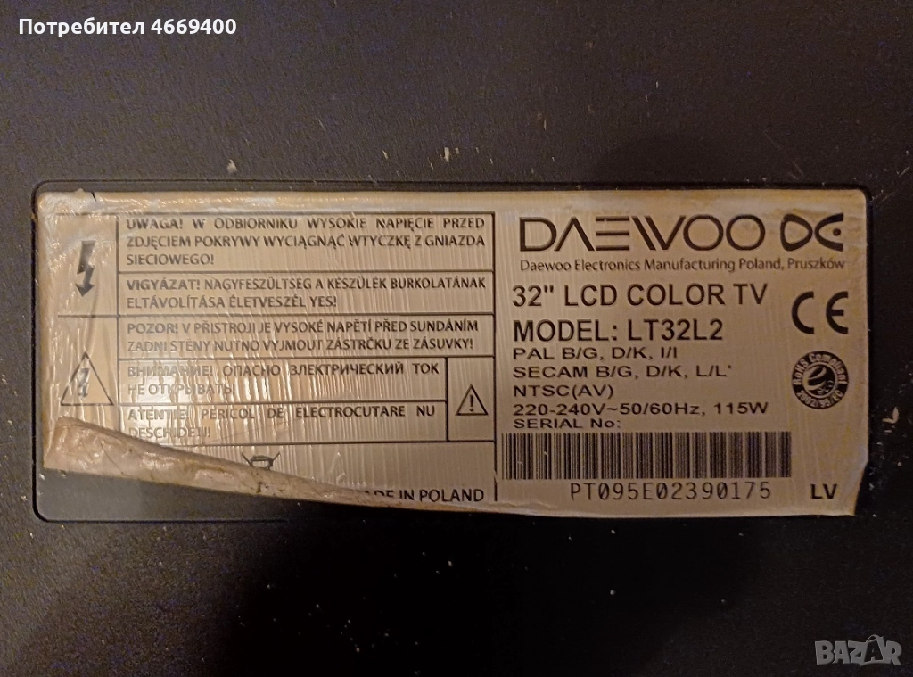 TV DAEWOO LT32L2, снимка 1