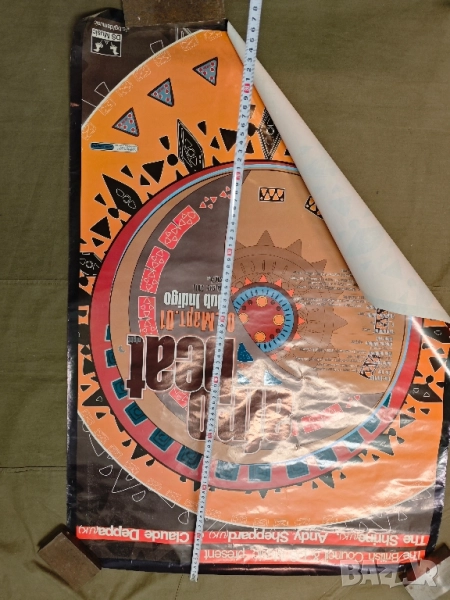 плакати:Клуб Индиго ,ФСБ Мобиком 2000,Елисавета Багряна ,Николай Райнов,, снимка 1