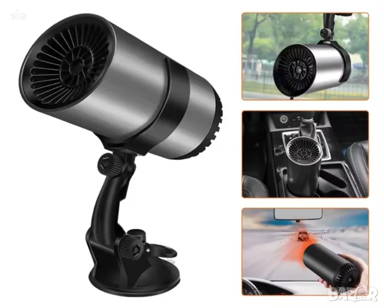 Печка за кола, размразител за прозорци, тип микрофон, 150W, 12V, снимка 1
