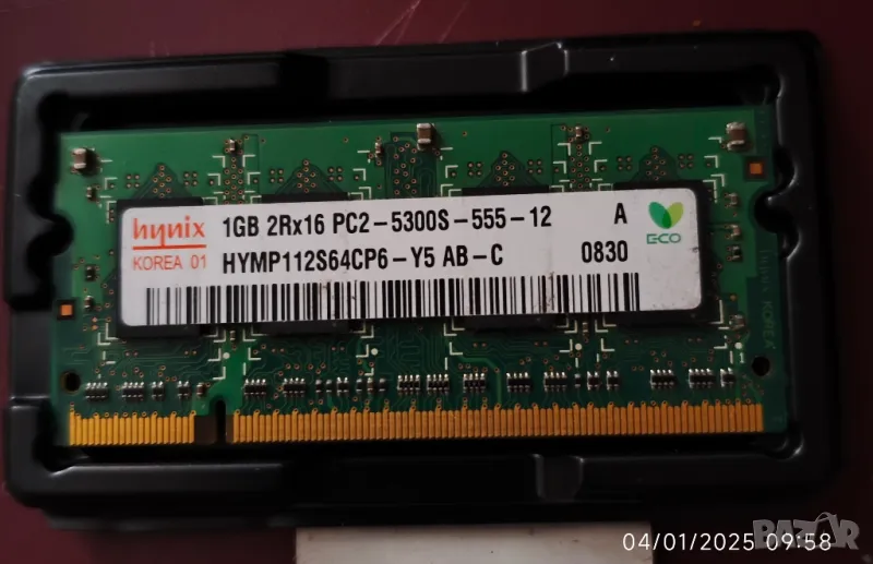 Рам за лаптоп ддр2 1гб, снимка 1