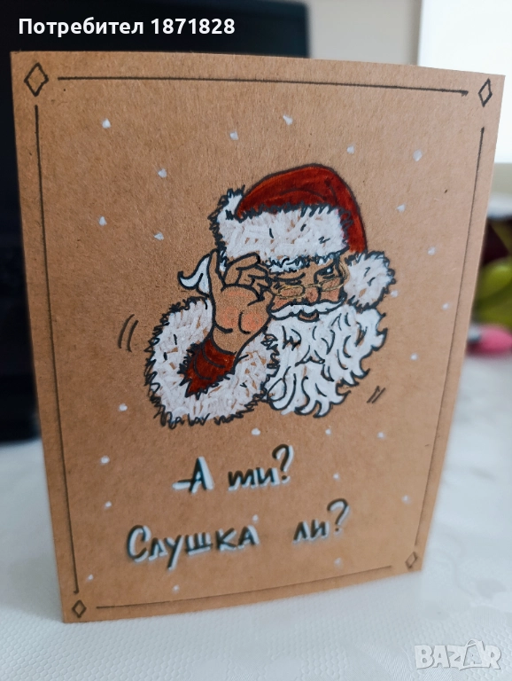 Ръчно рисувани коледни картички, снимка 1