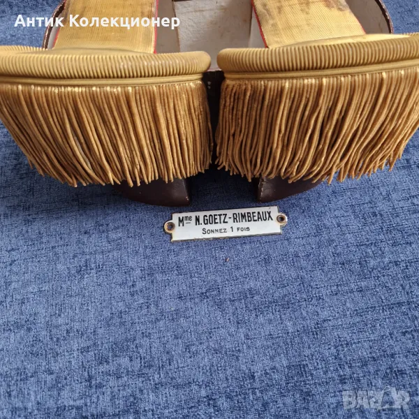 Офицерски еполети, уникат, подарък за мъж, снимка 1