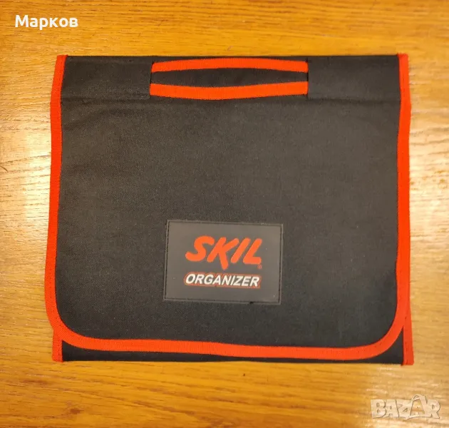 SKIL - Нов Органайзер за инструменти, снимка 1
