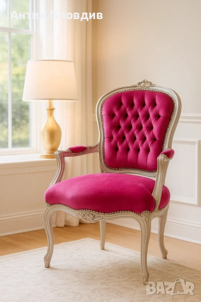 Кресло Класик/Циклама, снимка 1