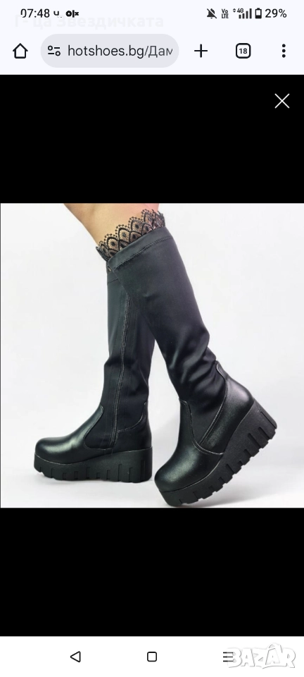 дамски ботуши, снимка 1