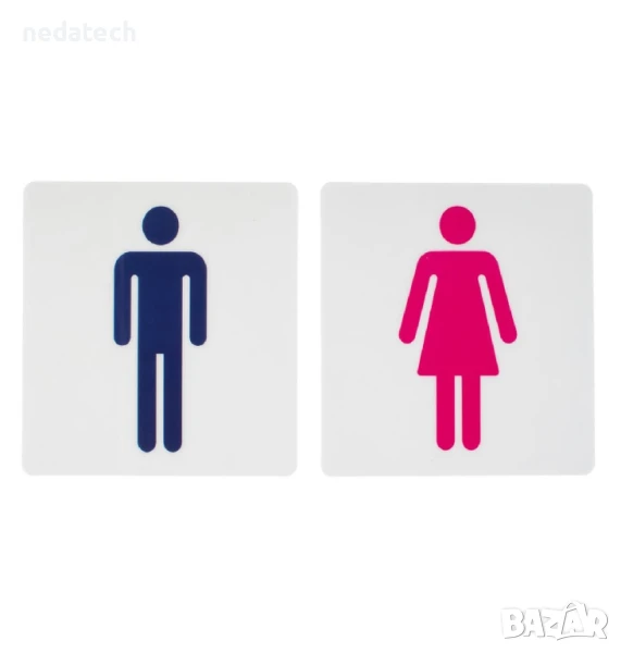 Комплект самозалепващи се WC табели, 12x12см - 2 бр. , снимка 1