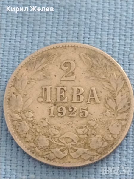 Монета 2 лева 1925г. Царство България Съединението прави силата 47164, снимка 1