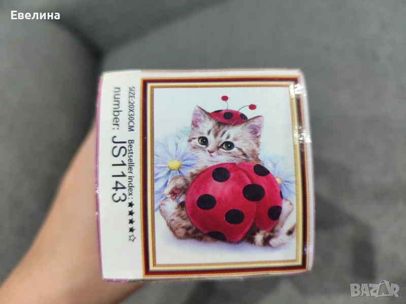 Диамантен гоблен коте, може да липсват част, символична цена, снимка 1