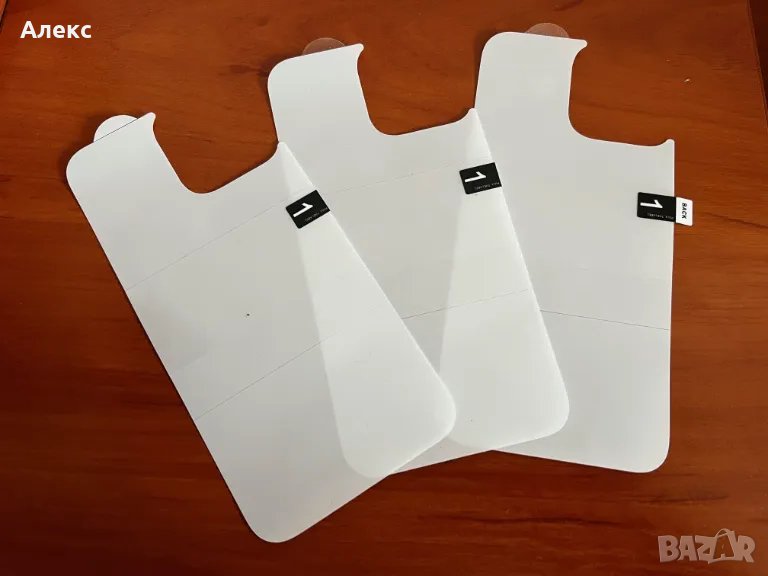 iPhone 13 Pro Max удароустойчив Hydrogel HD протектор за заден панел, снимка 1