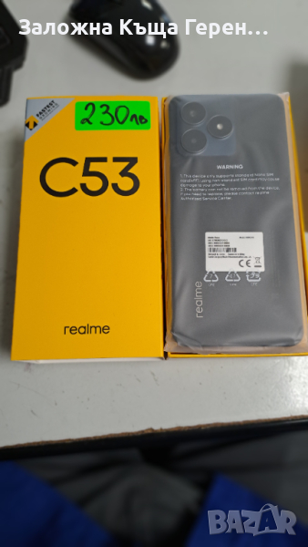 Realme C53 - Нов!!!, снимка 1
