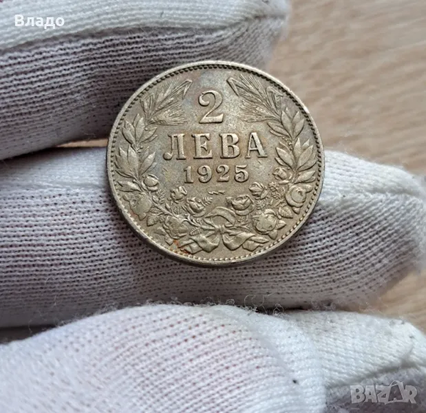 1 лев 1925, 2 лева 1925, снимка 1