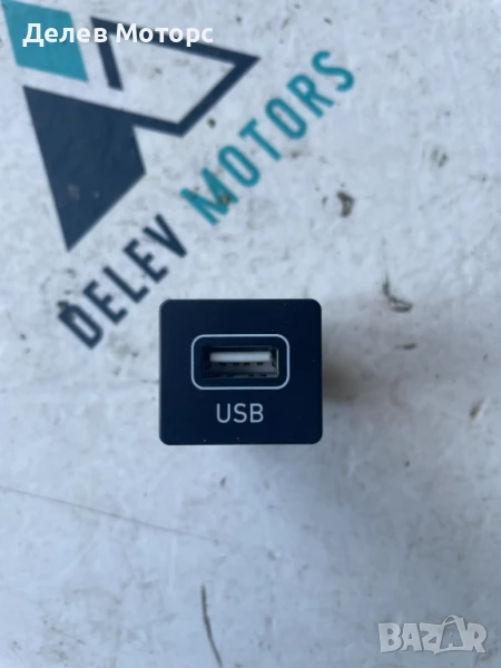 USB 96120-K6000 от Hyundai I10 1.0 MPI, 67 кс., 5 ск., двигател G3LD, 3000 км., 2023, Хюндай И10, снимка 1