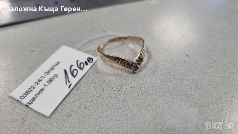 Дамски златен пръстен 1,86гр., снимка 1