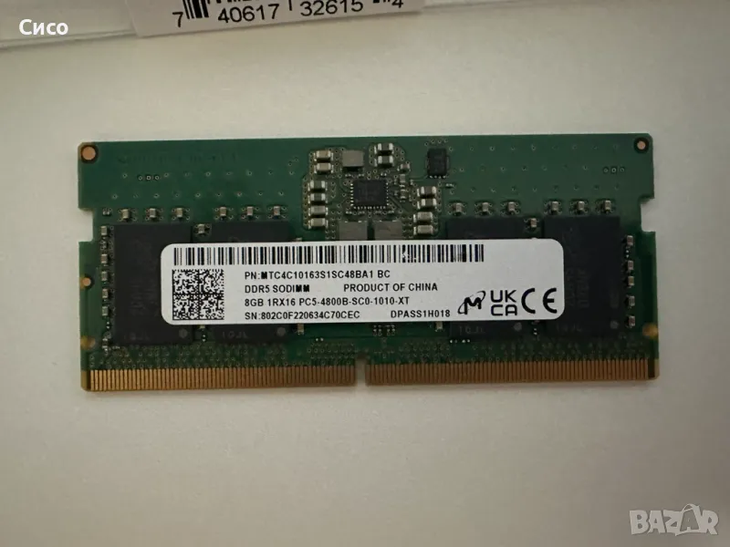 РАМ памет Micron - 8GB 4800mhz DDR5 - RAM Memory, снимка 1