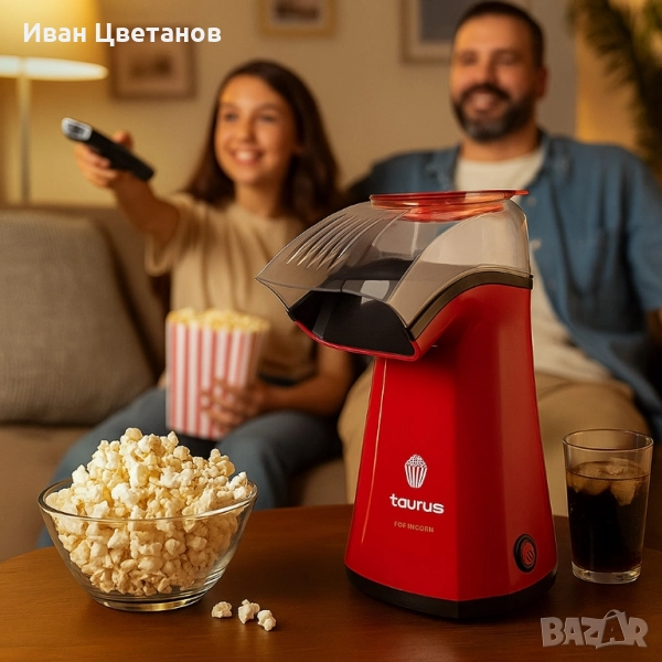 Машина за пуканки Taurus Pop'n'corn, 1100W, снимка 1