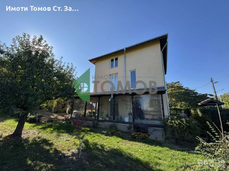 Невероятна триетажна къща в село Яворово , снимка 1