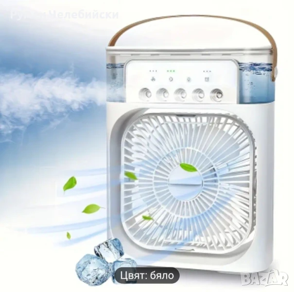 Вентилатор с Функция за Овлажняване , снимка 1