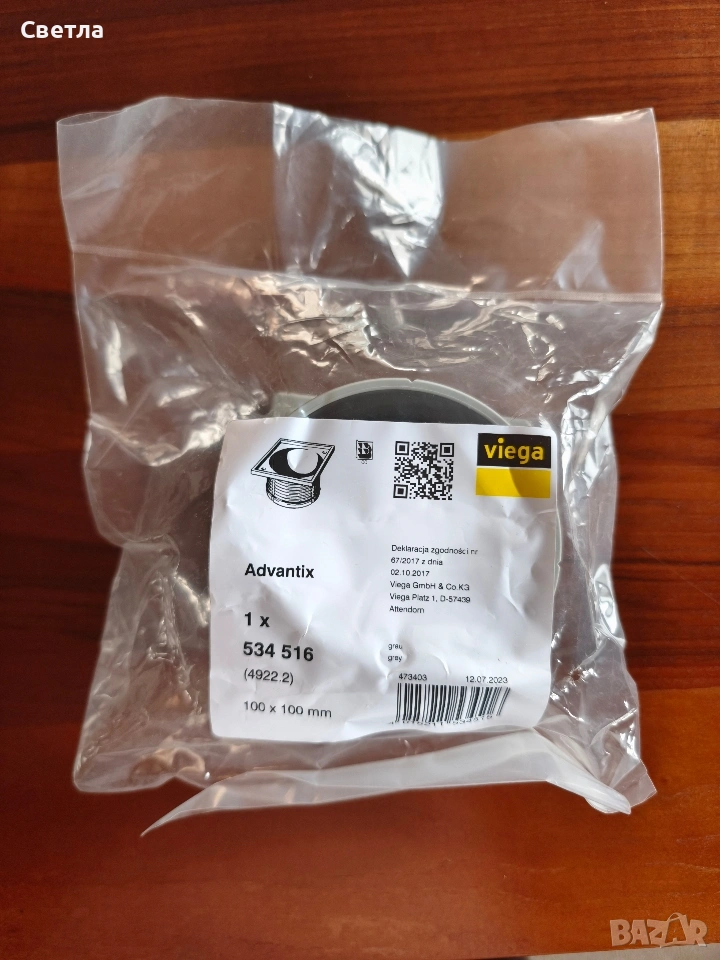 Наставка за сифон Виега 557119, арт. 534 516, снимка 1