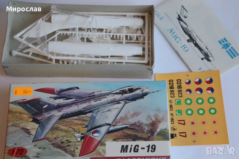 1:72 MIG - 19 САМОЛЕТ ИЗТРЕБИТЕЛ РЕТРО МОДЕЛ ЗА СГЛОБЯВАНЕ, снимка 1