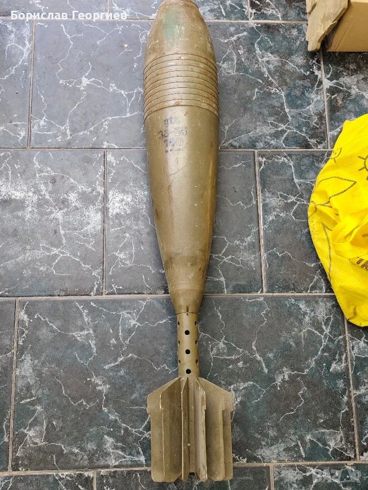 Обезопасен снаряд 35 кг, снимка 1