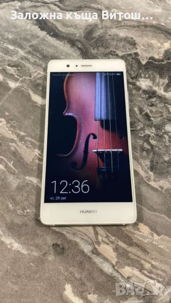 GSM Huawei P9 Lite ( 16 GB / 2 GB ), снимка 1