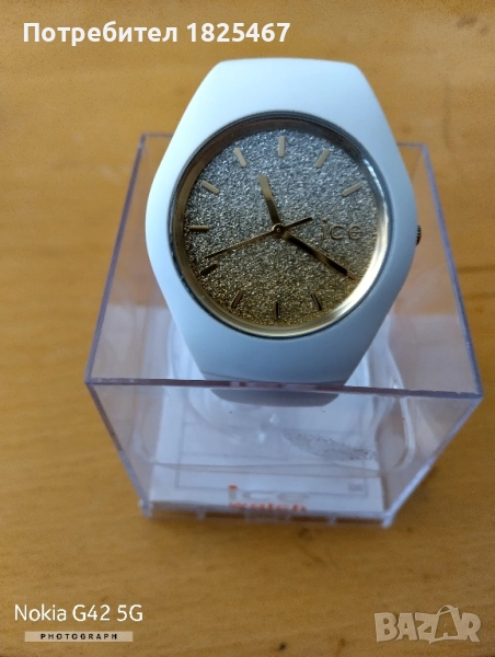 ICE WATCH , снимка 1