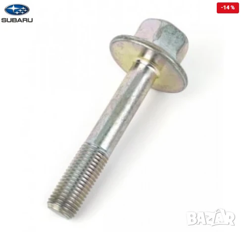 Болт шайба колянов вал 12369AA011 12369-AA011 Subaru, снимка 1