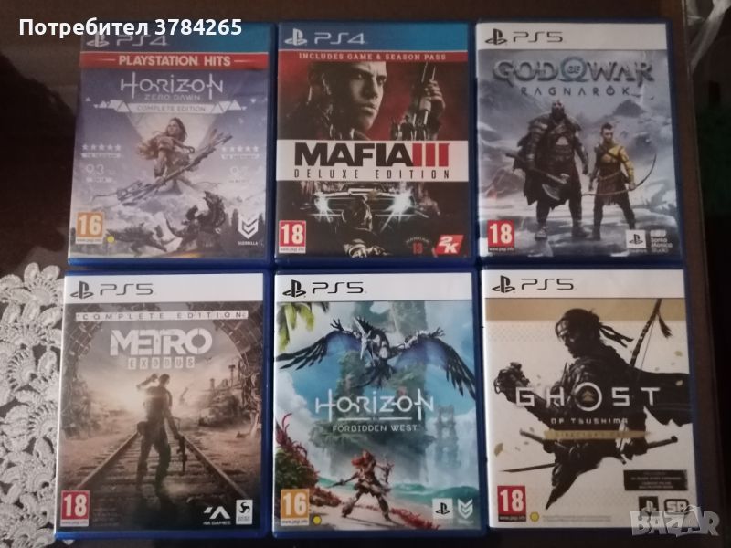 Продавам игри за PS5/PS4, снимка 1