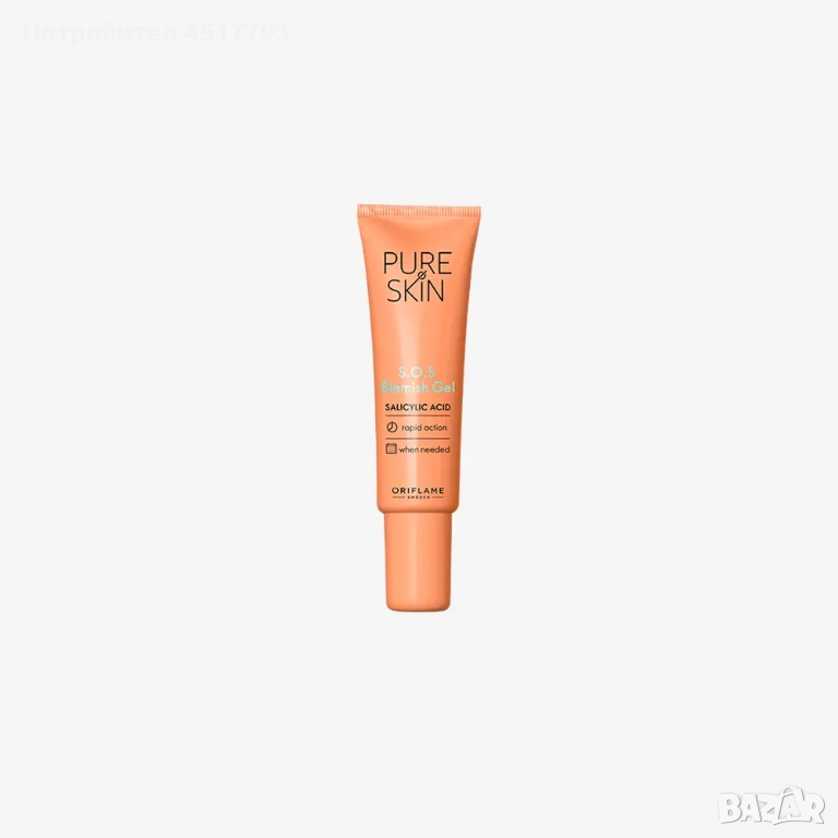 Гел против пъпки Pure Skin SOS, снимка 1