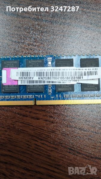 Kingston 2 GB DDR3 , снимка 1