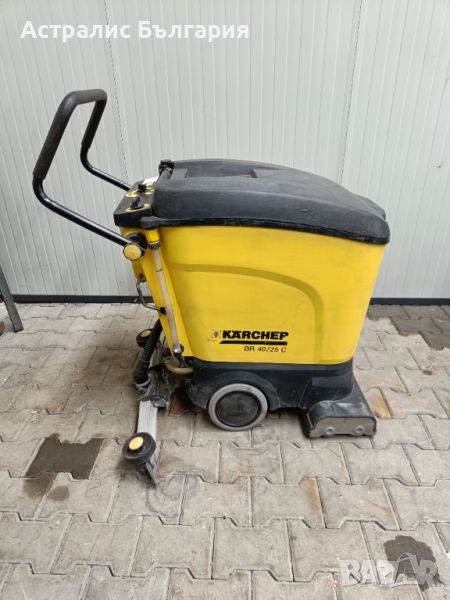 Подопочистващ автомат Karcher BR 40/25 2007, снимка 1