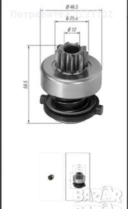 Бендикс за ALFA ROMEO, AUDI, BMW, CITROEN, FIAT, FORD, JEEP, LANCIA, MERCEDES, OPEL, PEUGEOT, Pontia, снимка 1