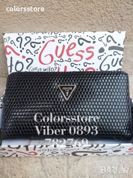 Луксозно портмоне  Guess код SG-F34T, снимка 1