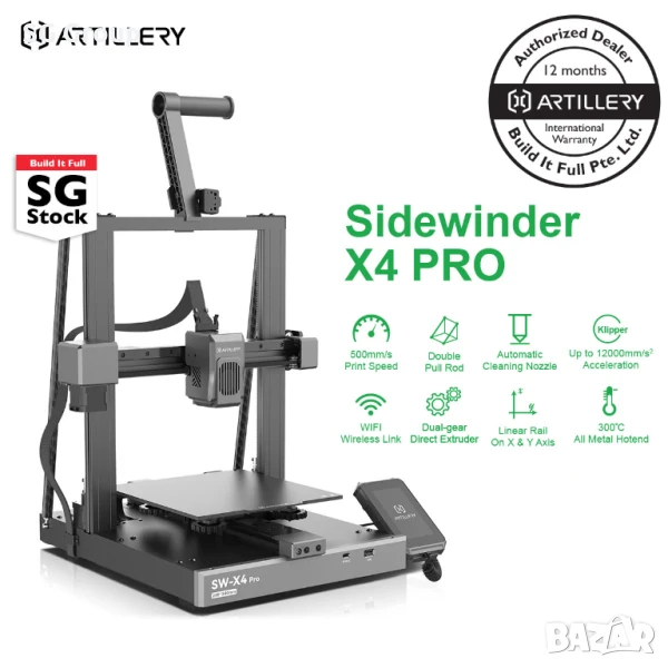 3D принтер Artillery Sidewinder X4 Pro, снимка 1