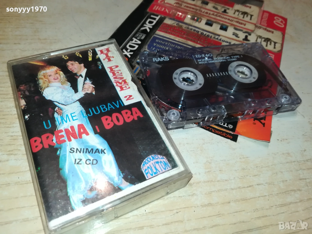 LEPA BRENA 2111250841, снимка 1