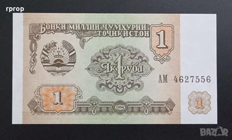 

Таджикистан.
1 рубла.
1994 година.
UNC., снимка 1