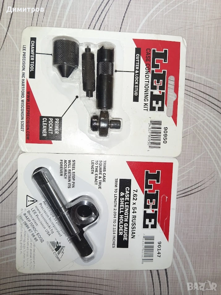 Комплект за обработка на гилзи , снимка 1