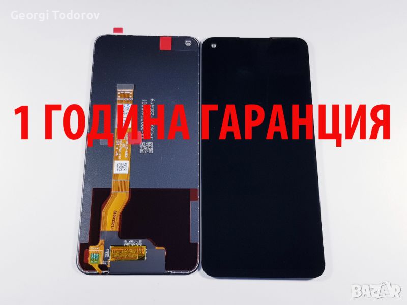 1 ГОДИНА ГАРАНЦИЯ на Дисплей за Realme 9i / RMX3491, снимка 1