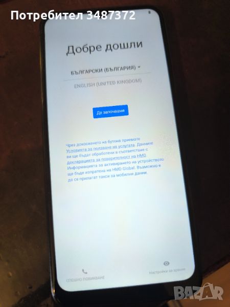 Nokia g 21 , снимка 1