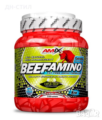 Аминокиселини AMIX Beef Amino / 550 Tabs, снимка 1