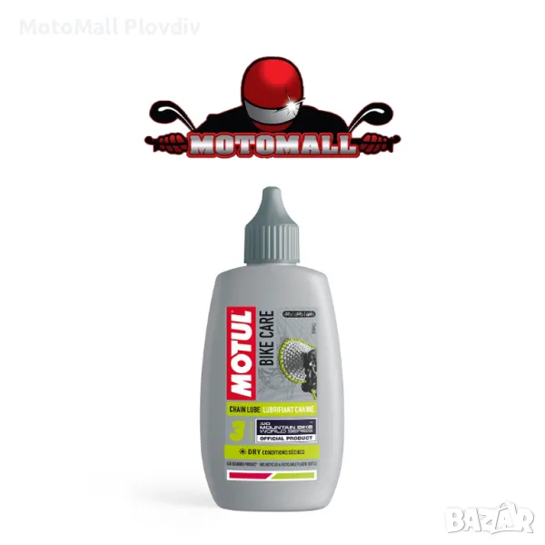 Масло за верига MOTUL Chain Lube Dry 100ml Off-road, снимка 1
