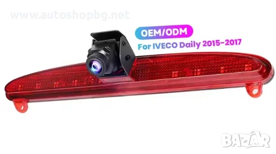 Камера за задно виждане за Ивеко Дейли 2015-2017, снимка 1