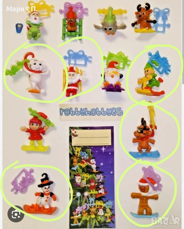 Kinder Surprise Christmas 2025, снимка 1