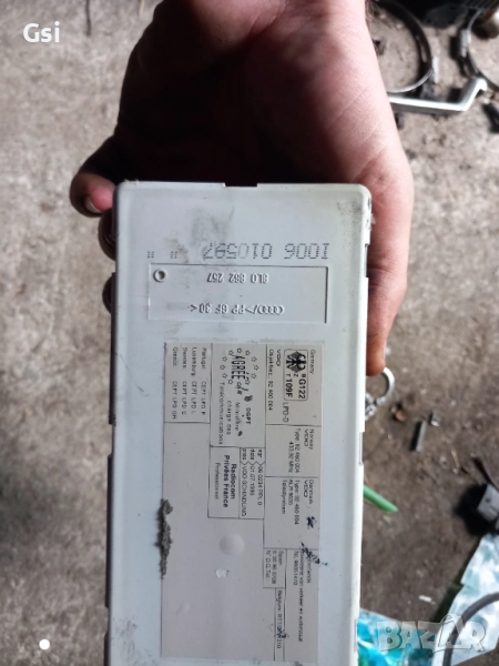 Вакум помпа за централно заключване ауди а8 д2 , снимка 1