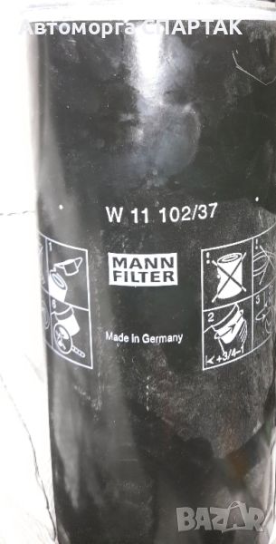 Маслен филтър MANN-FILTER W11102/37, снимка 1