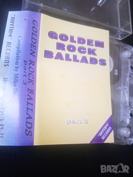 Golden Rock Ballads компилация от Милко Драгнев - Рок Балади аудио касета музика, снимка 1