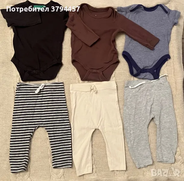 Лот дрехи , снимка 1