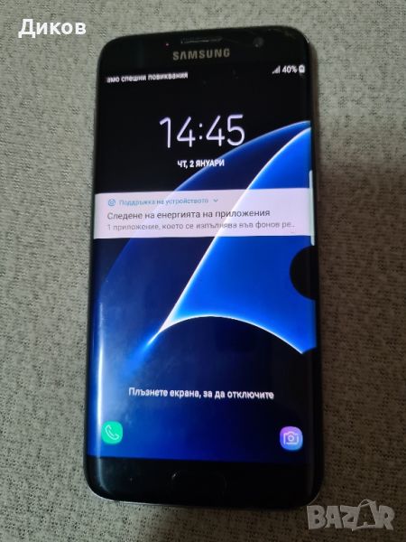 Samsung galaxy s7 EDGE black , снимка 1